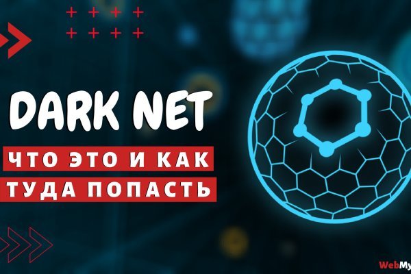 Почему не работает кракен kr2web in