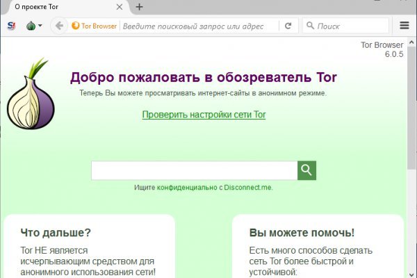 Кракен сайт kr2web in зарегистрироваться