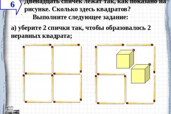 Кракен сайт регистрация