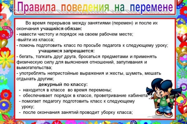 Как найти официальный сайт кракен