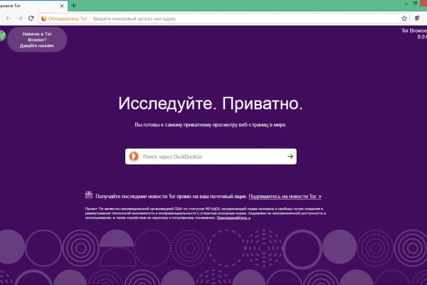 Kraken darknet market ссылка